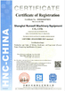 Chiny Shanghai Runwell Machinery Equipment Co.,Ltd Certyfikaty